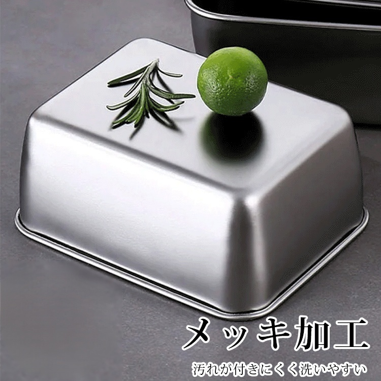 食品用収納ケース