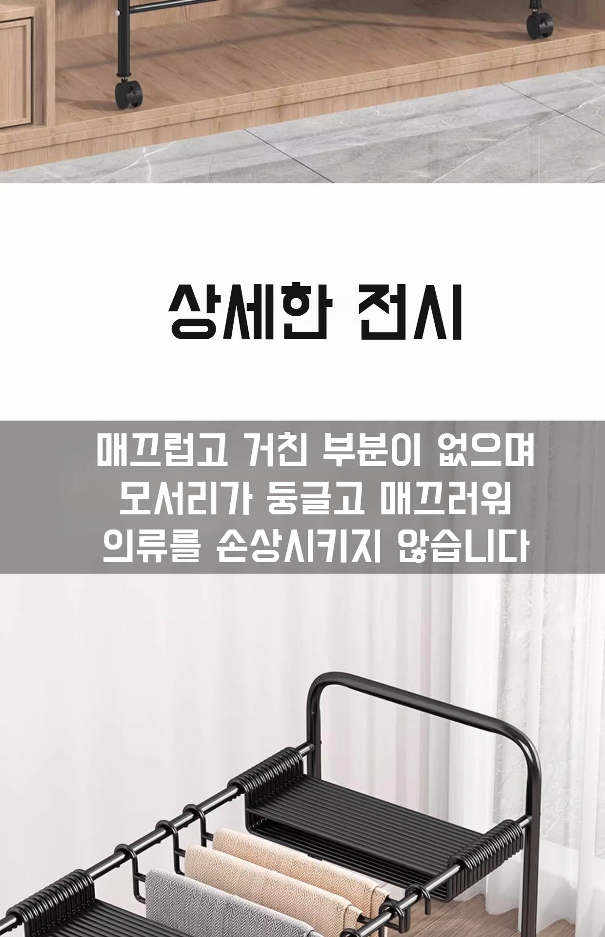 깔끔하게 정돈된 옷장 속 바지 선반
