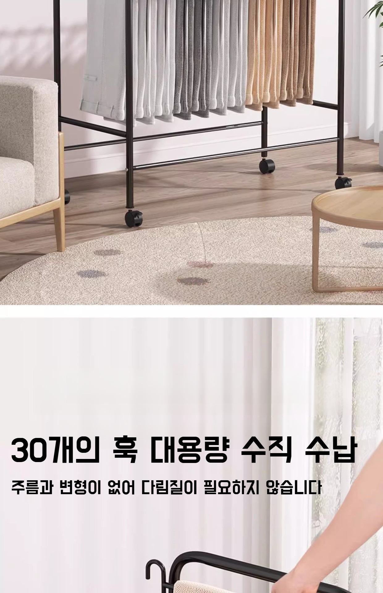 튼튼한 철제 바지 수납 선반 구조