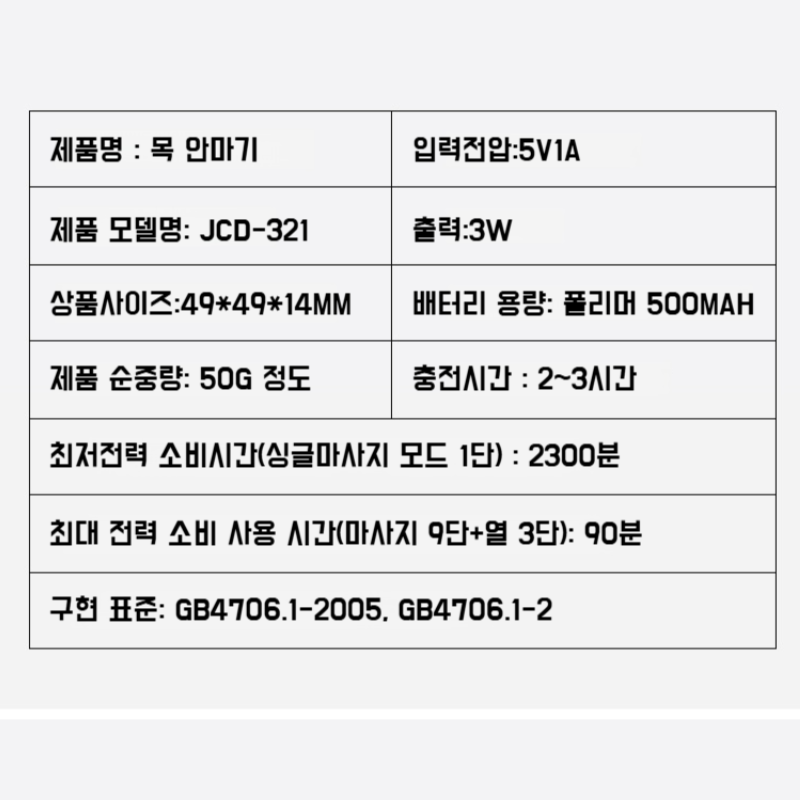 미니 스마트 목 보호대 경추 안마기 펄스 목걸이 경추 안마기