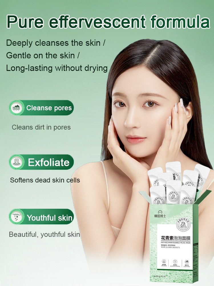 Anthocyanin bubble mask tightens pores, nourishes and brightens skin