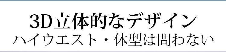 動きやすいドレープ素材のレディースパンツ