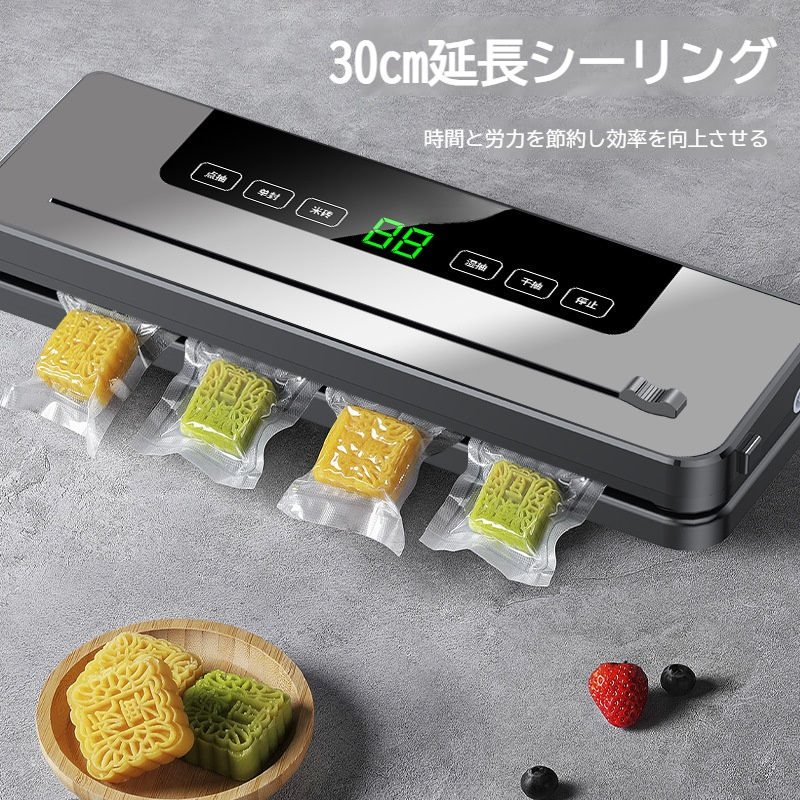 カッター付き小型家庭用自動真空シール機 食品保存真空圧縮包装機