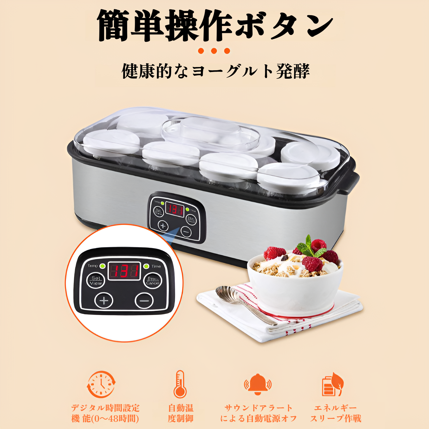 ヨーグルトマシンミルクシェイクジャムアイスクリームヨーグルトプリン8点カップ1400ML