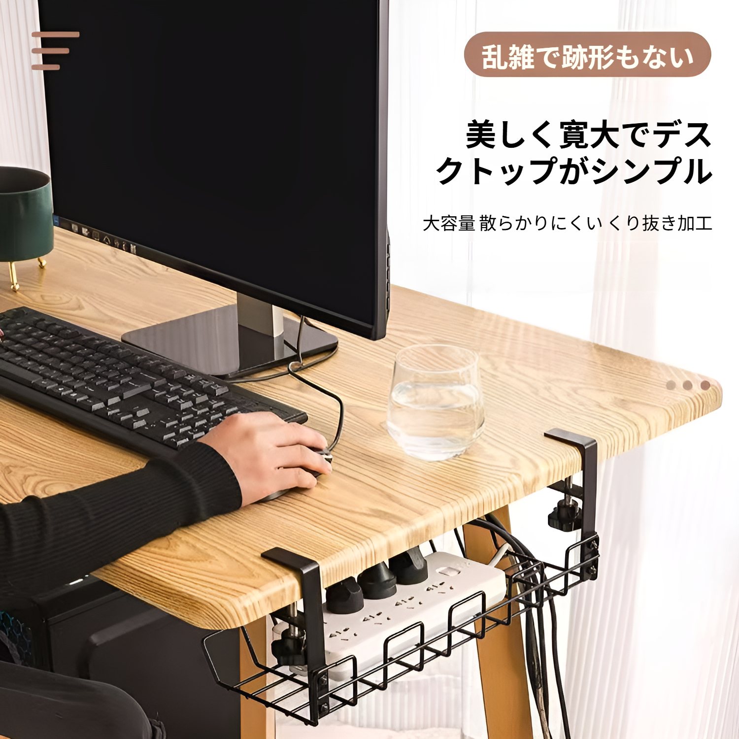 工具不要で簡単設置の収納ラック