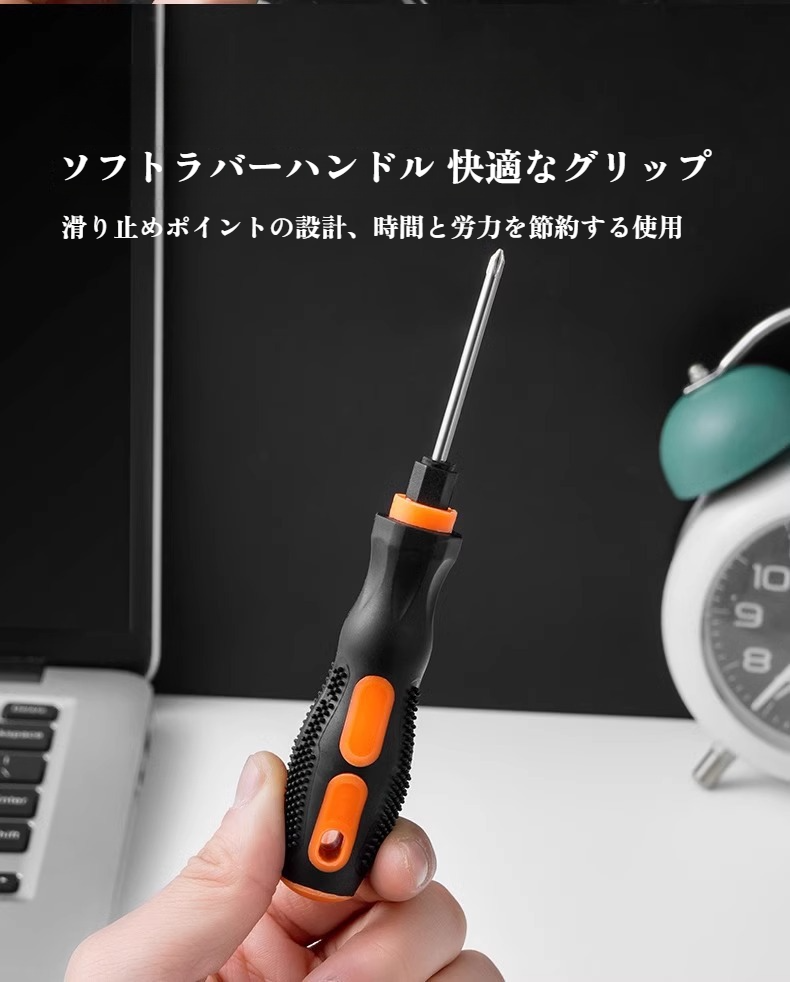 家具組み立てに使われる多機能ドライバー