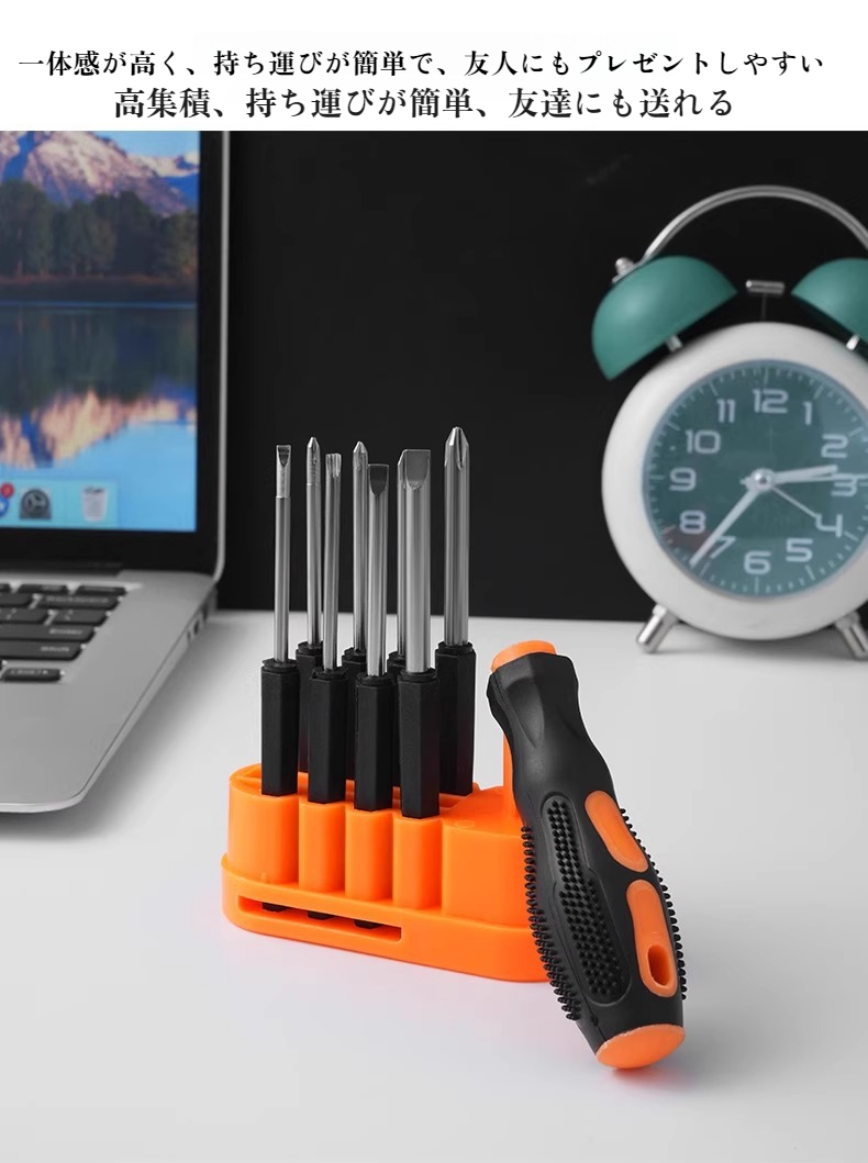 幅広い用途に対応するドライバーの先端部分