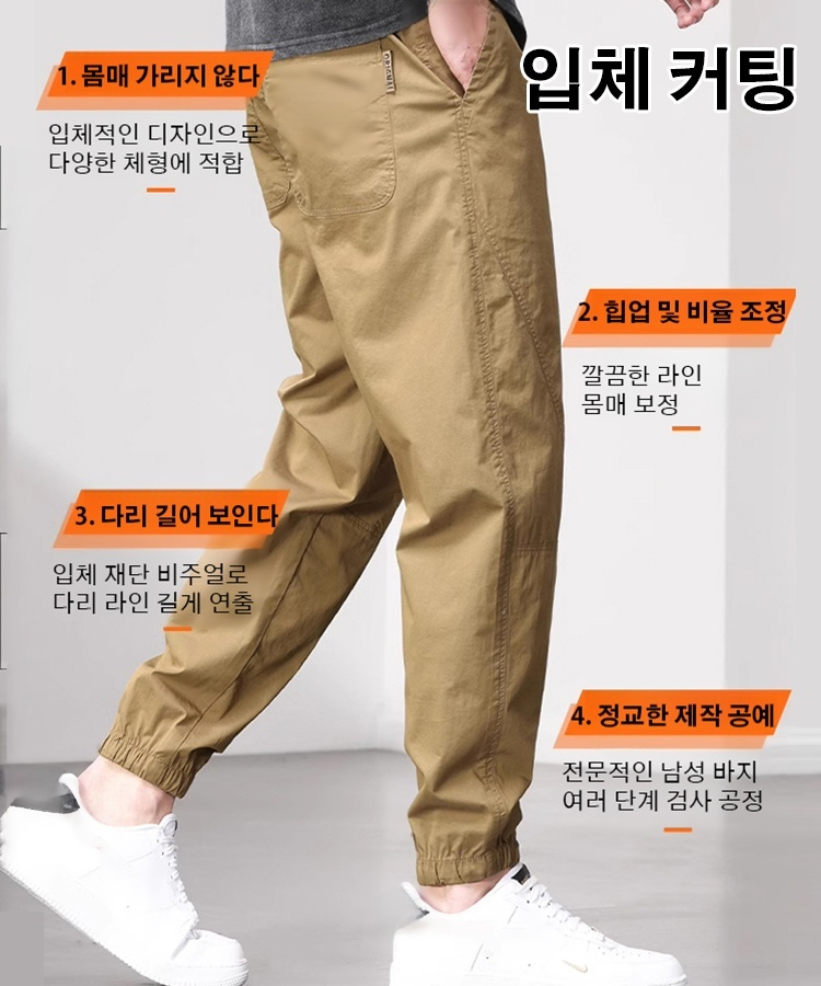 패션 올매치 남성 루즈핏 스트레이트 캐주얼 팬츠