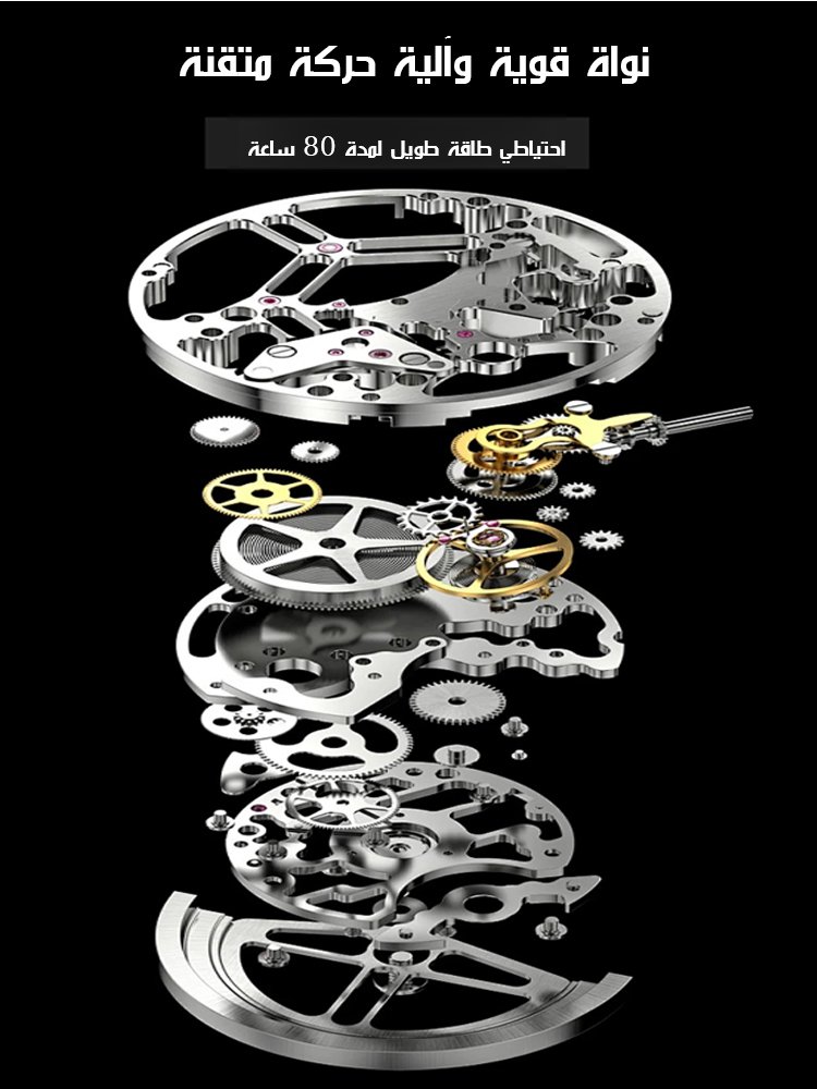 ساعة مقاومة للماء متعددة الوظائف بتقويم من سلسلة النجوم المتلألئة