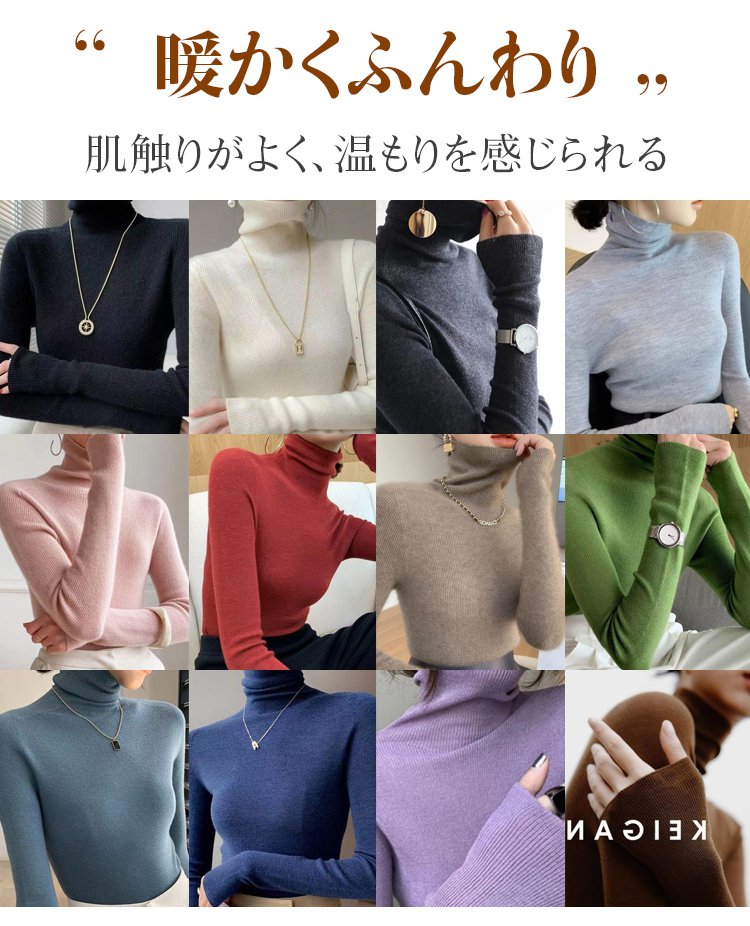 カシミヤニットの柔らかい素材感