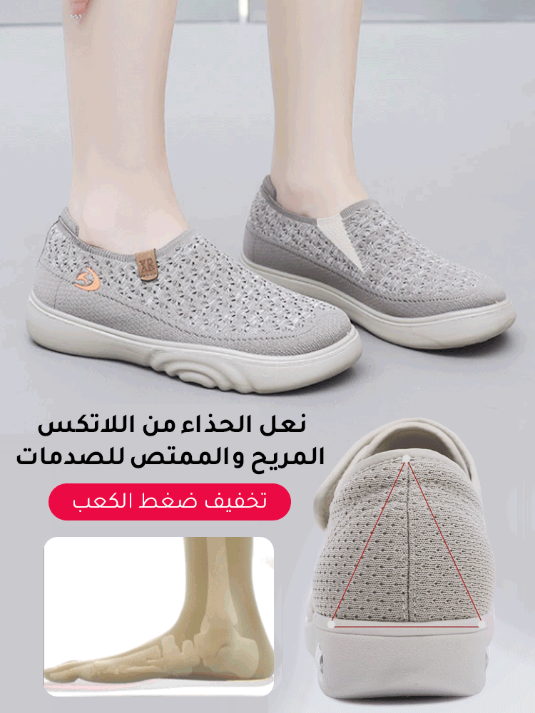 حذاء كاجوال نسائي عريض خفيف الوزن