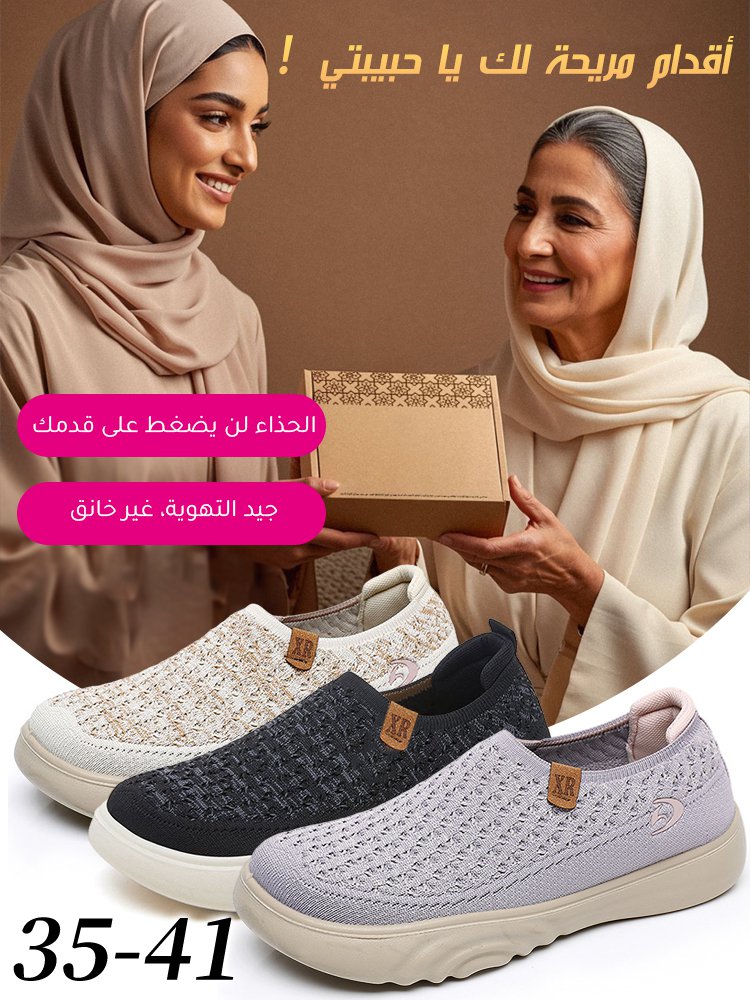 حذاء كاجوال نسائي عريض خفيف الوزن