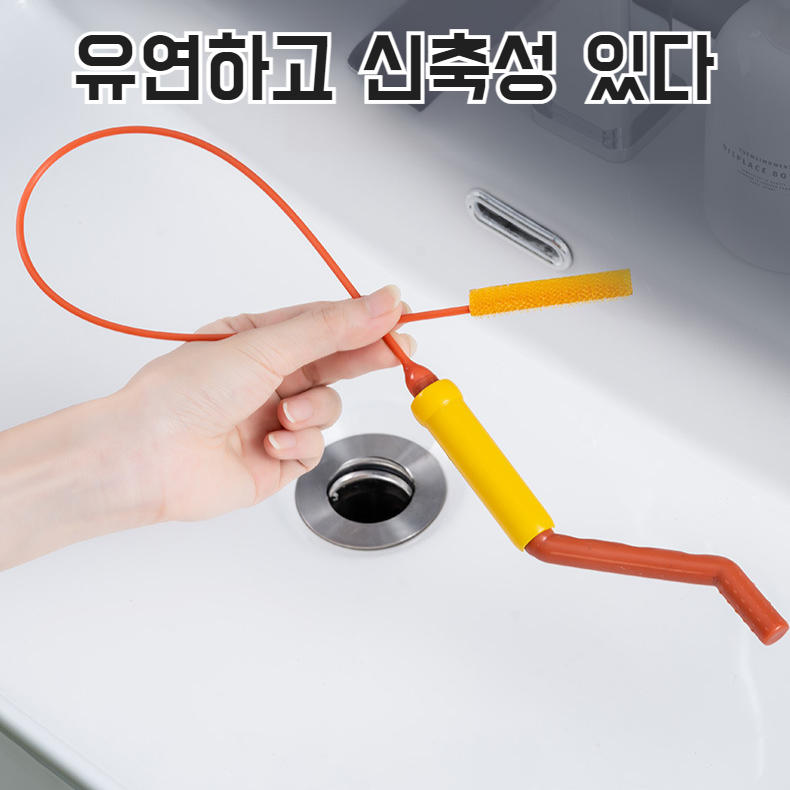 하수도 준설 신기 두발 잡동사니 싱크대 관로 막힘 및 누수 방지