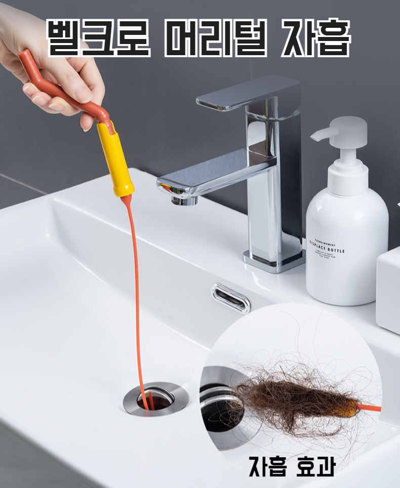 하수도 관로 막힘 제거 사용 예시