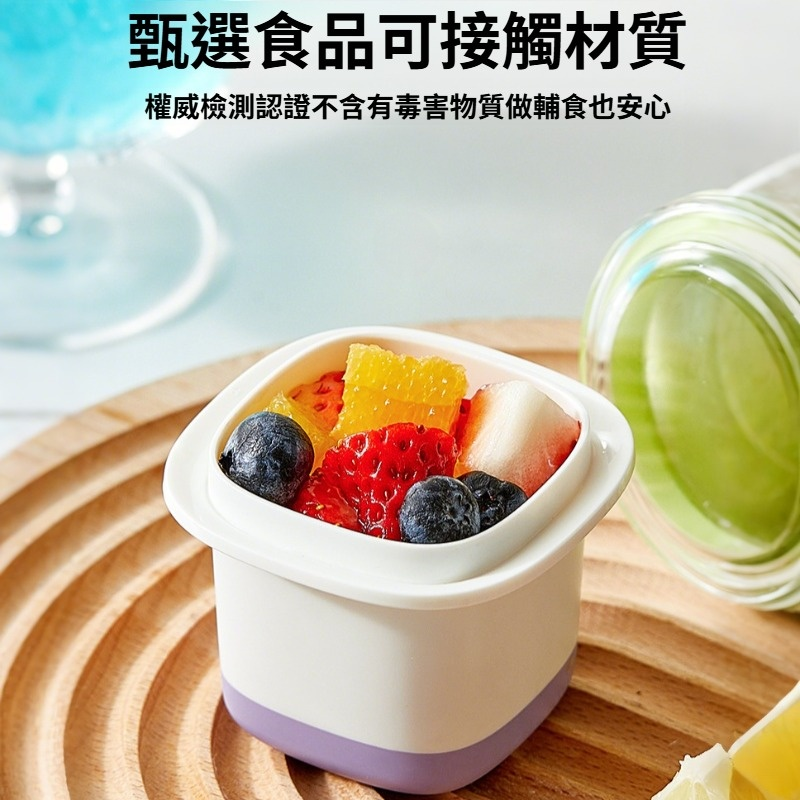 夏季必备大冰块冰格易脱模辅食制冰盒盒子分装神器