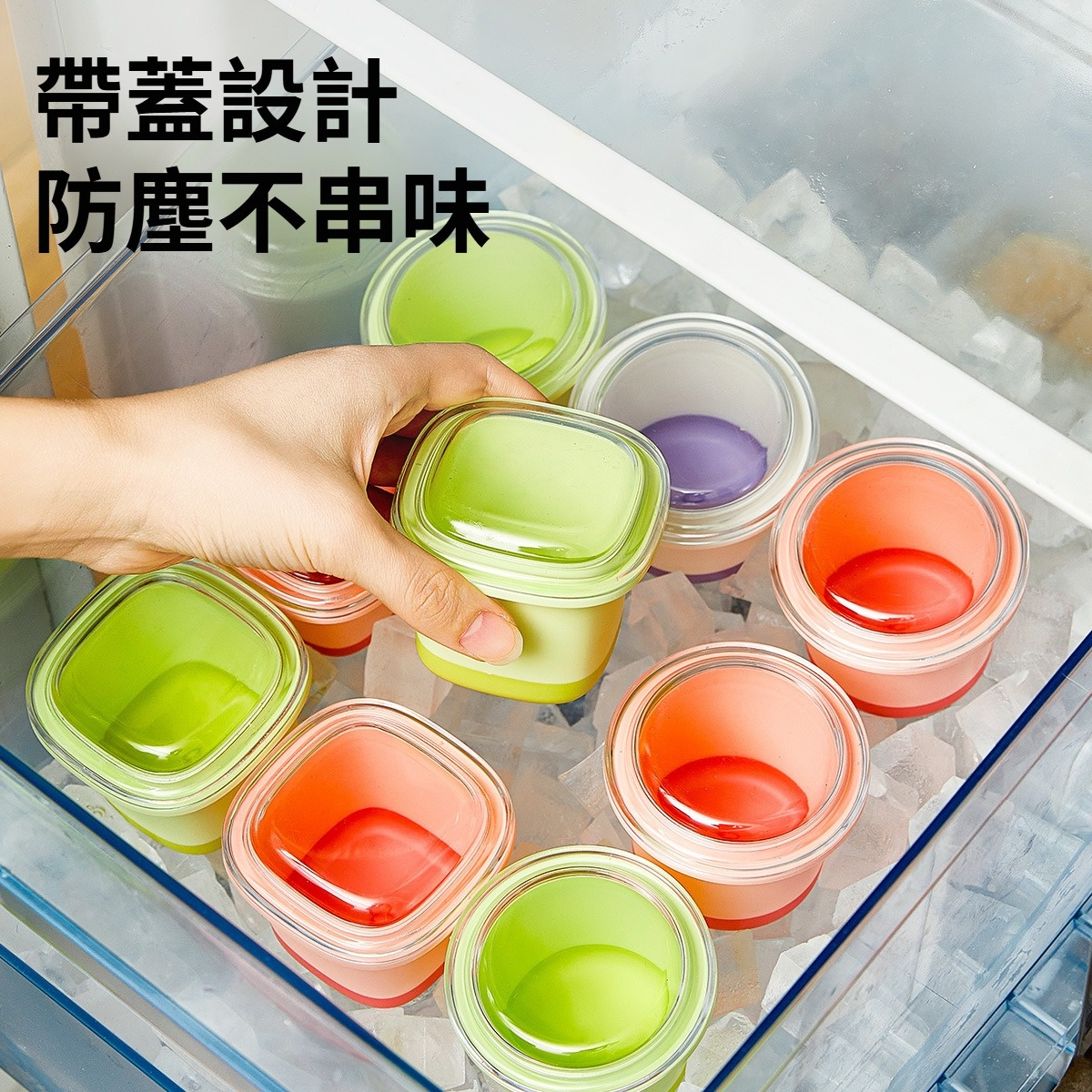 夏季必备大冰块冰格易脱模辅食制冰盒盒子分装神器