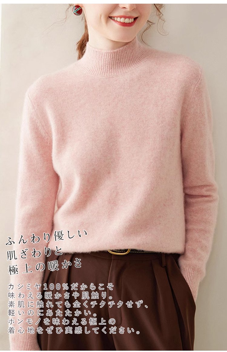 カシミヤ100％レディースニットのディテール画像