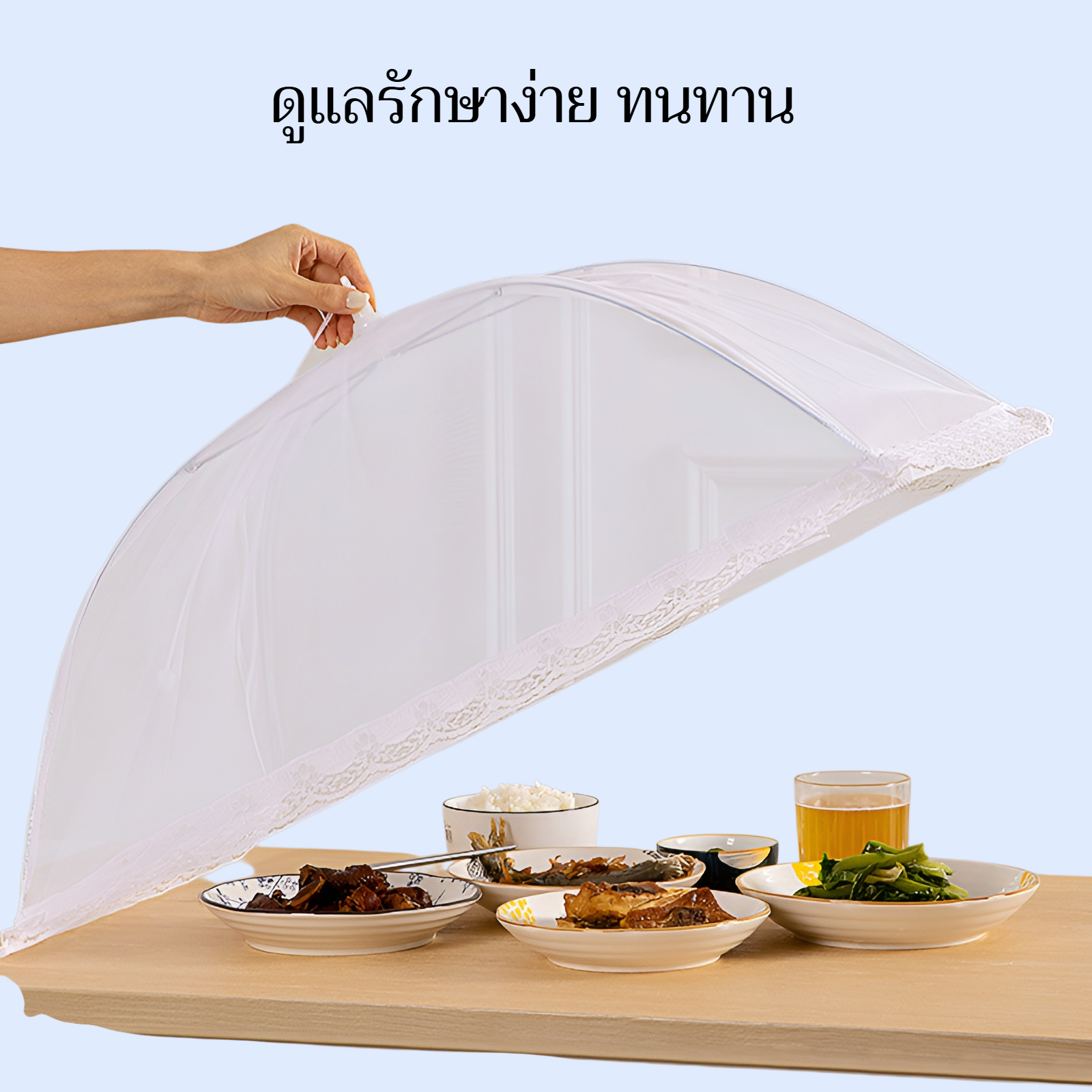 ผ้าคลุมโต๊ะรับประทานอาหารแบบพับได้ กันฝุ่นและแมลง สไตล์ใหม่