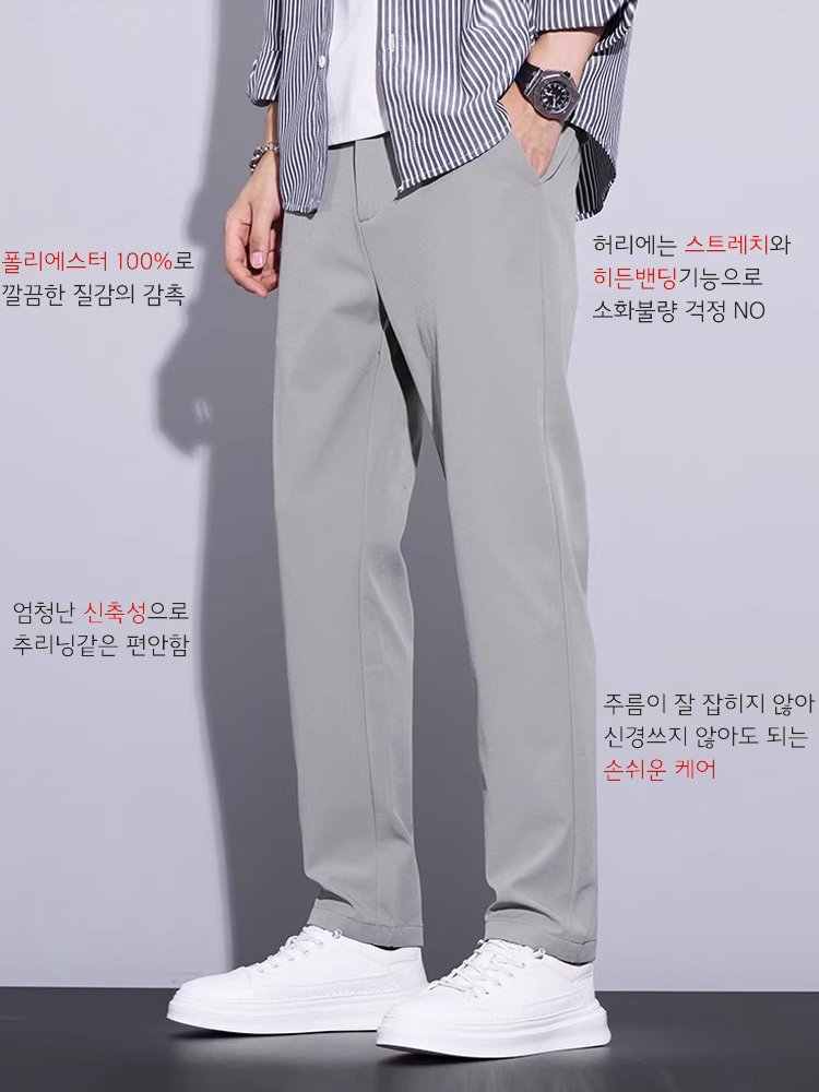 여름 남성용 초박형 아이스 실크 바지