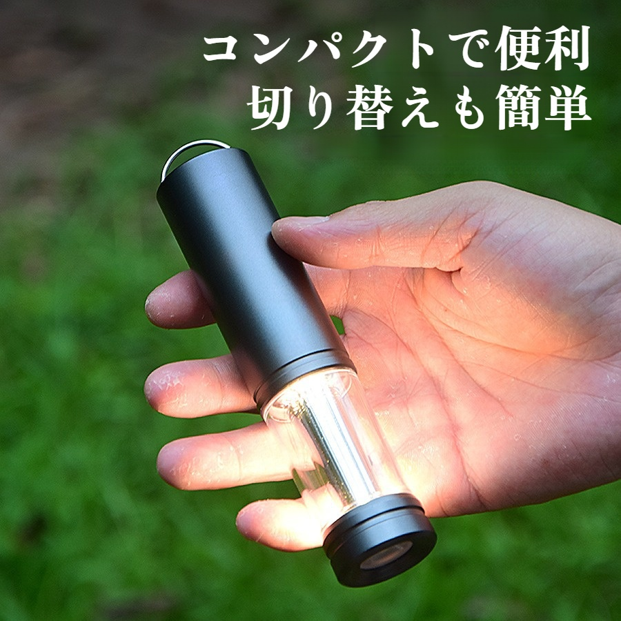 屋外キャンプランプ