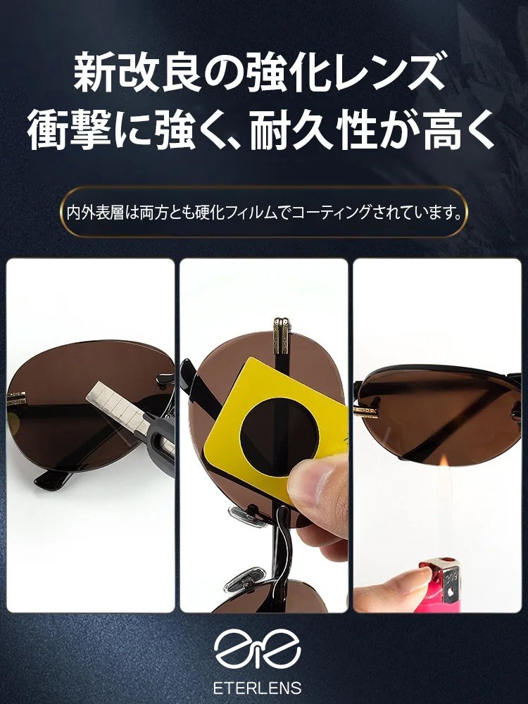 クリスタルHD偏光運転用サングラス