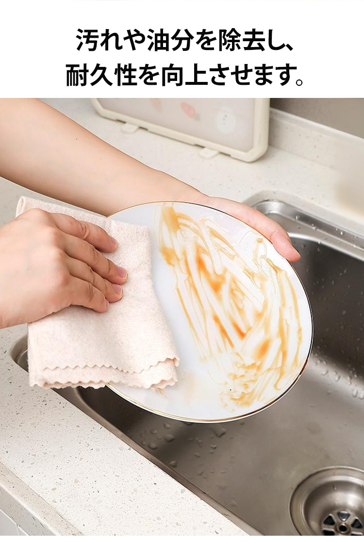 1199660-SL-【强力去污】加厚款丝瓜抹布JP_27.jpg