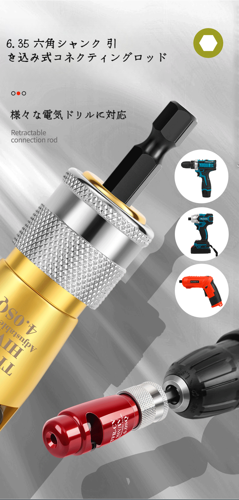 さまざまなケーブルに対応するストリッパー