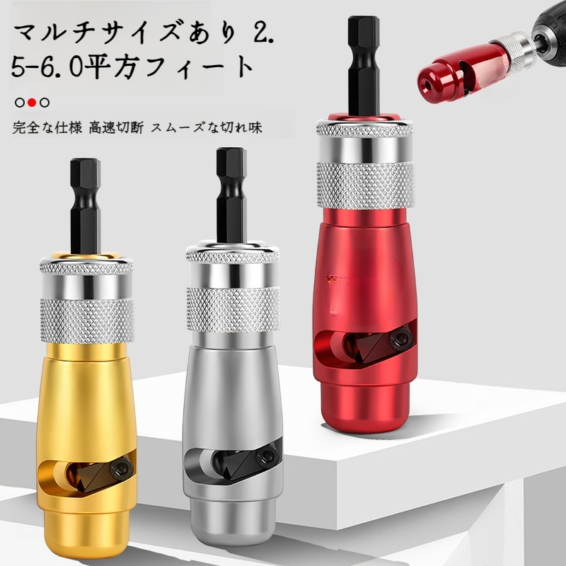 回転式電線ストリッパー工具剥離ケーブルストリッパー電線ストリッパー工具