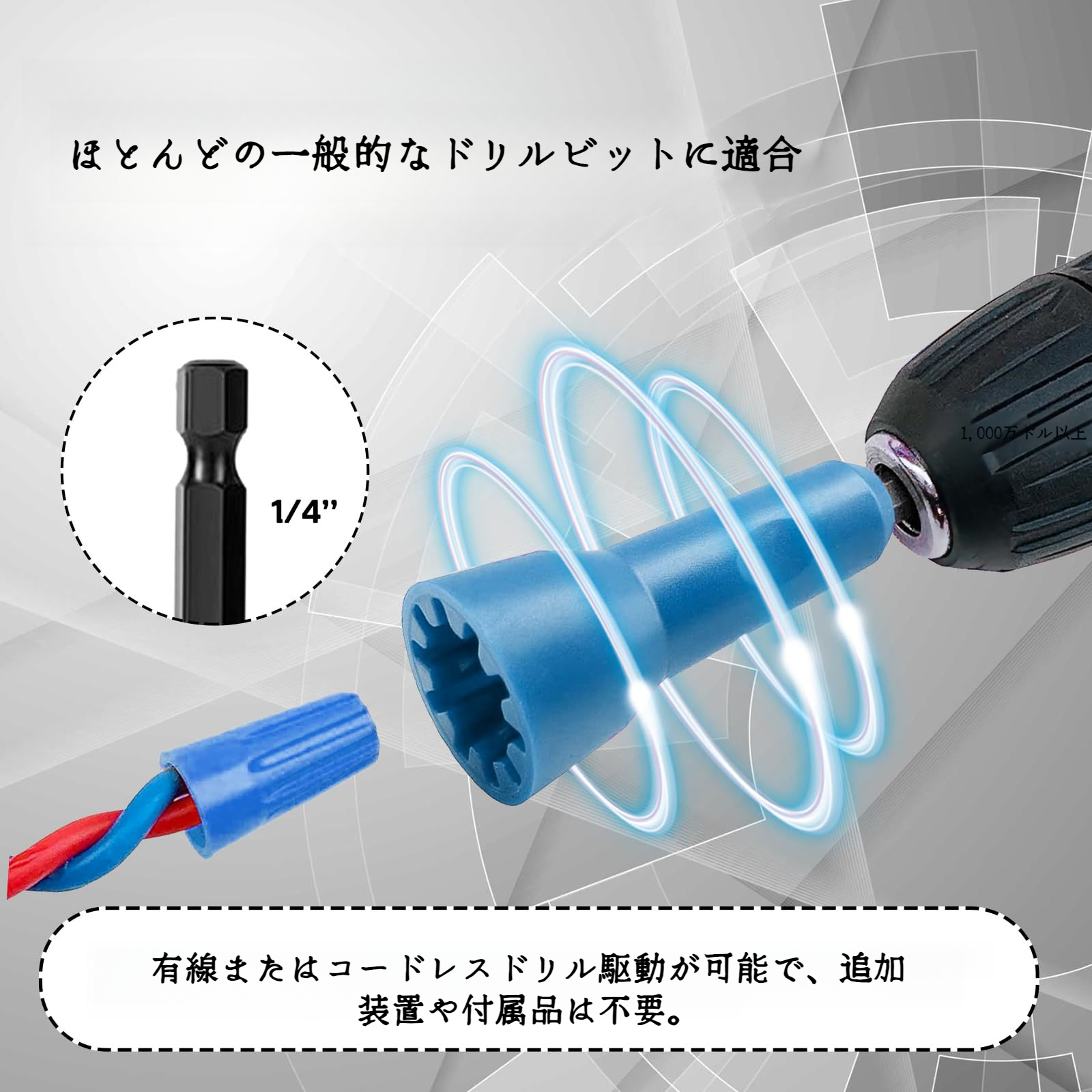 回転式電線ストリッパー工具剥離ケーブルストリッパー電線ストリッパー工具