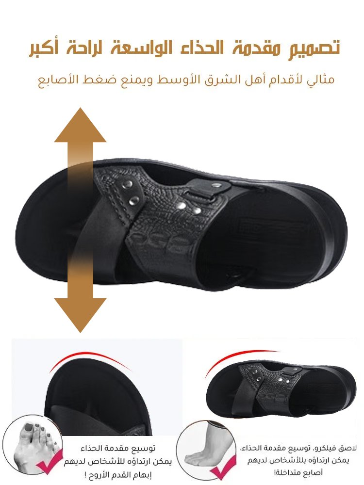 صندل رجالي عصري وكاجوال من جلد التمساح