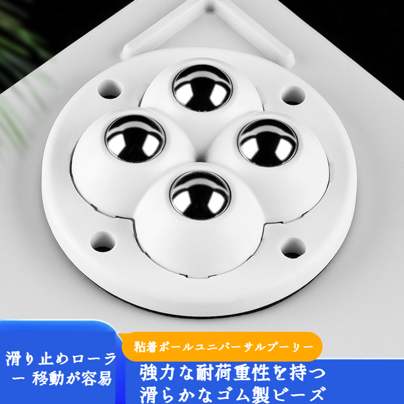 粘着性家具のコーヒーテーブルの移動式キャスターの普遍的な車輪穴があかない粘着性がある滑車は家具の移動式キャスターを実行する