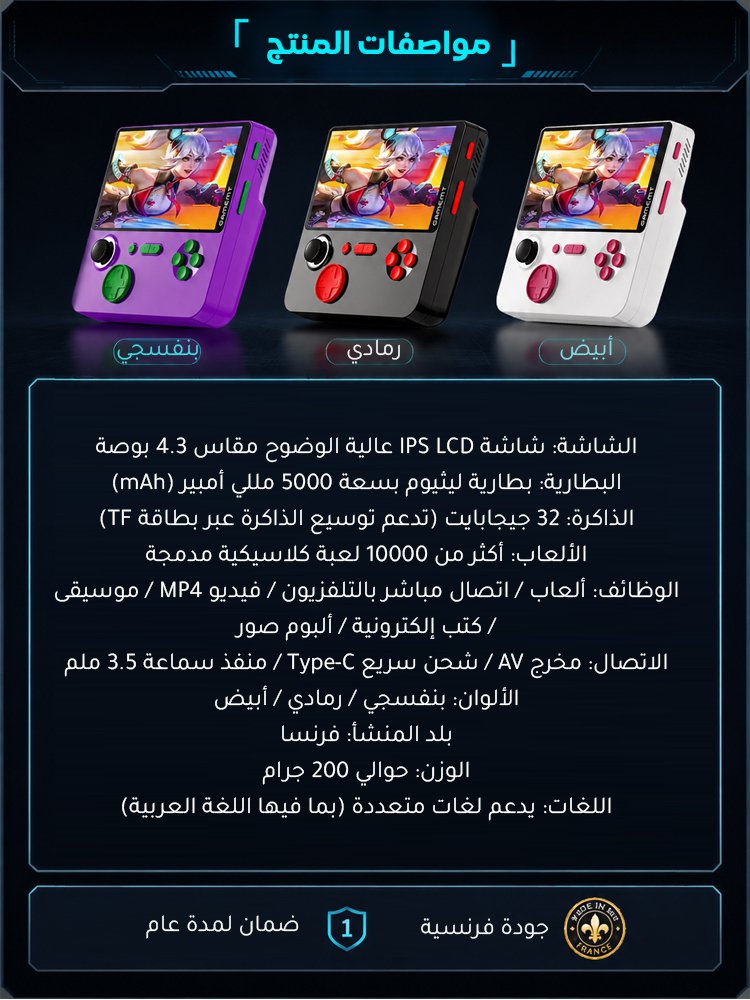 （العب أكثر من 10,000 لعبة بدون إنترنت）جهاز ألعاب محمول عالي الدقة