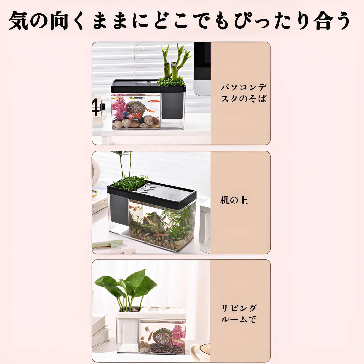 風景フルセットの厚くなったガラスの卓上水槽マイクロ風景緑の植物リビングルームのホームデスクトップ水槽