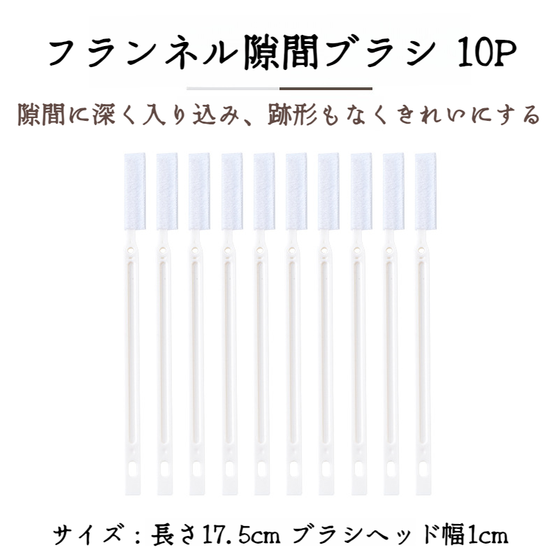 使い捨てコーナーブラシ 多機能クリーニングブラシ 窓枠用コーナーブラシ ヘッド溝隙間掃除ブラシの交換