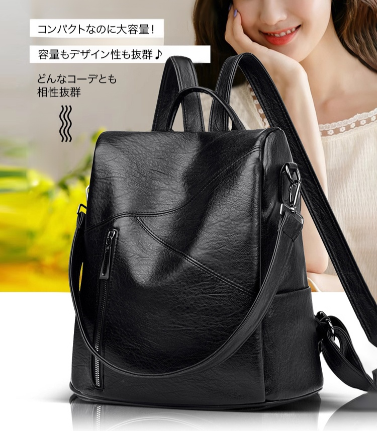 3WAYおしゃれリュックサック