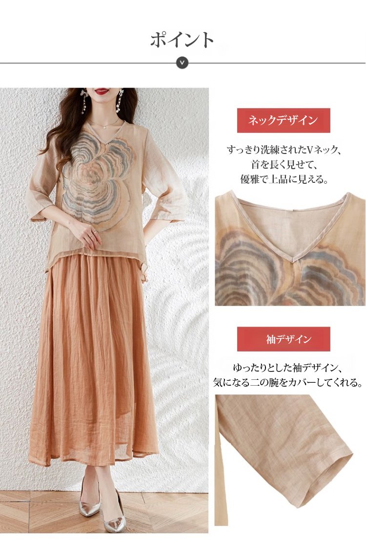 トレンド感あふれる綿麻レイヤードブラウス