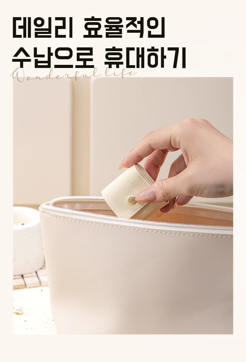 고급스러운 초섬유 가죽 소재 디테일