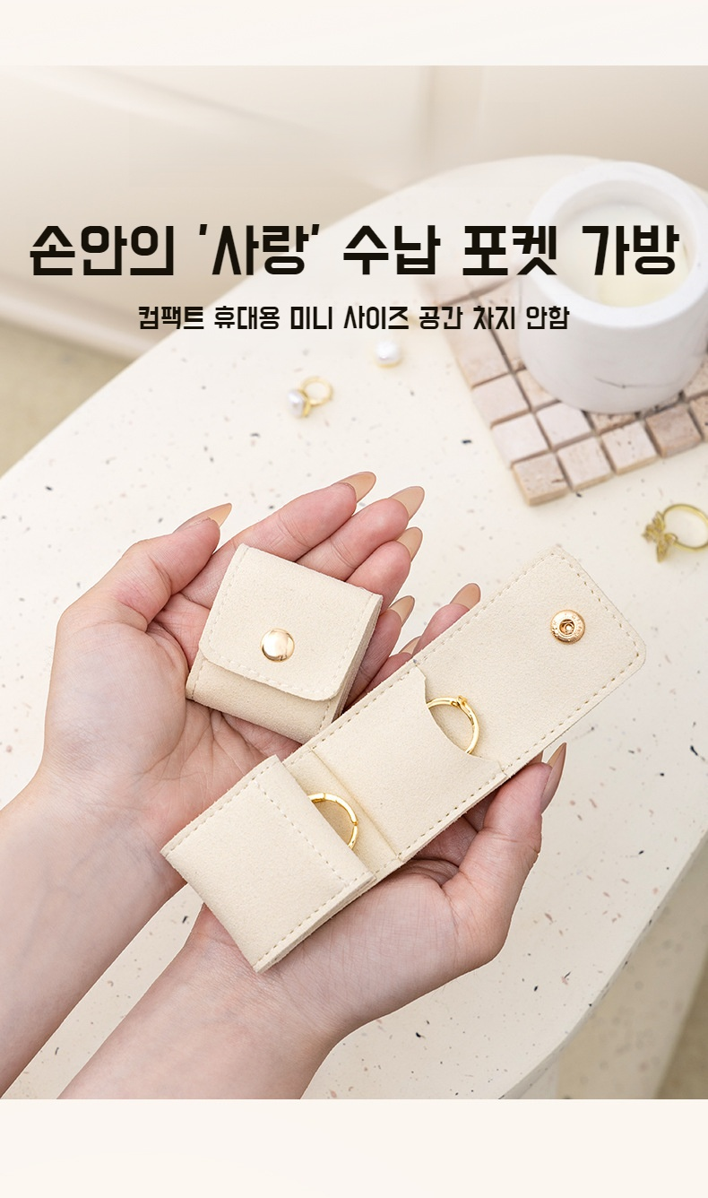 경량 보석함 손잡이와 이동성 강조