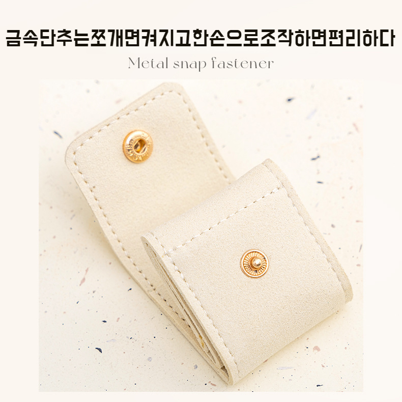 분할 보석 수납함 접이식 휴대용 수납백 경량 럭셔리 초섬유 가죽 분할 보석함 여행 가방