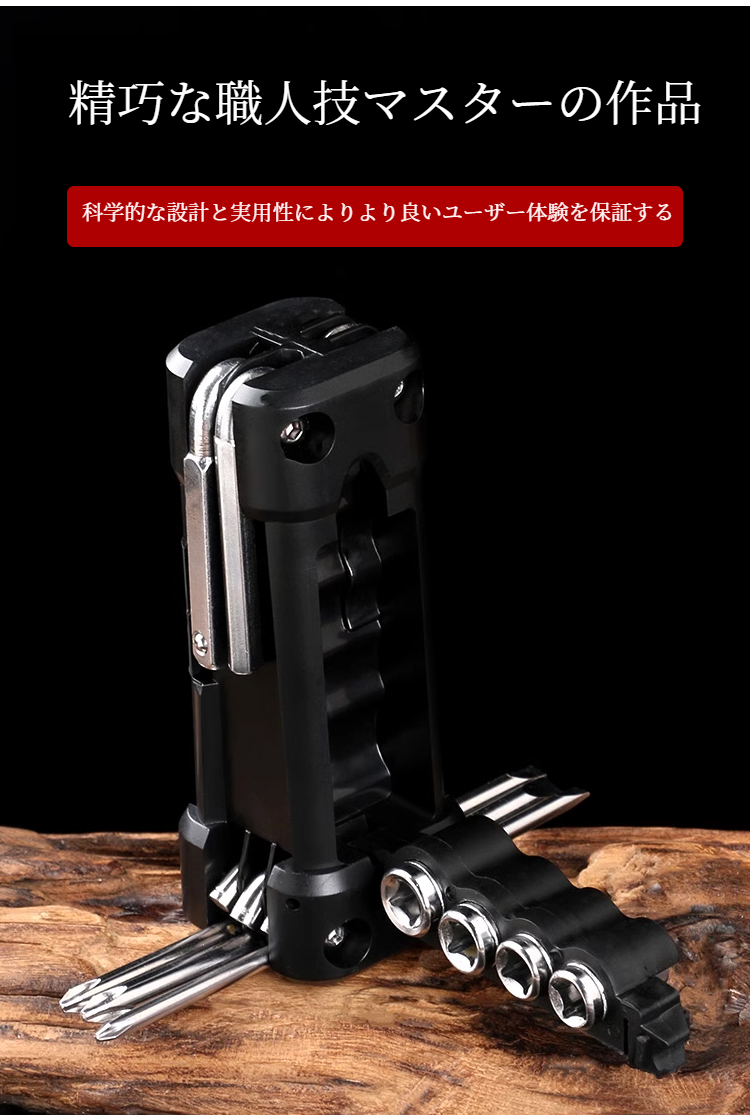 コンパクトで持ち運びやすいレンチセット