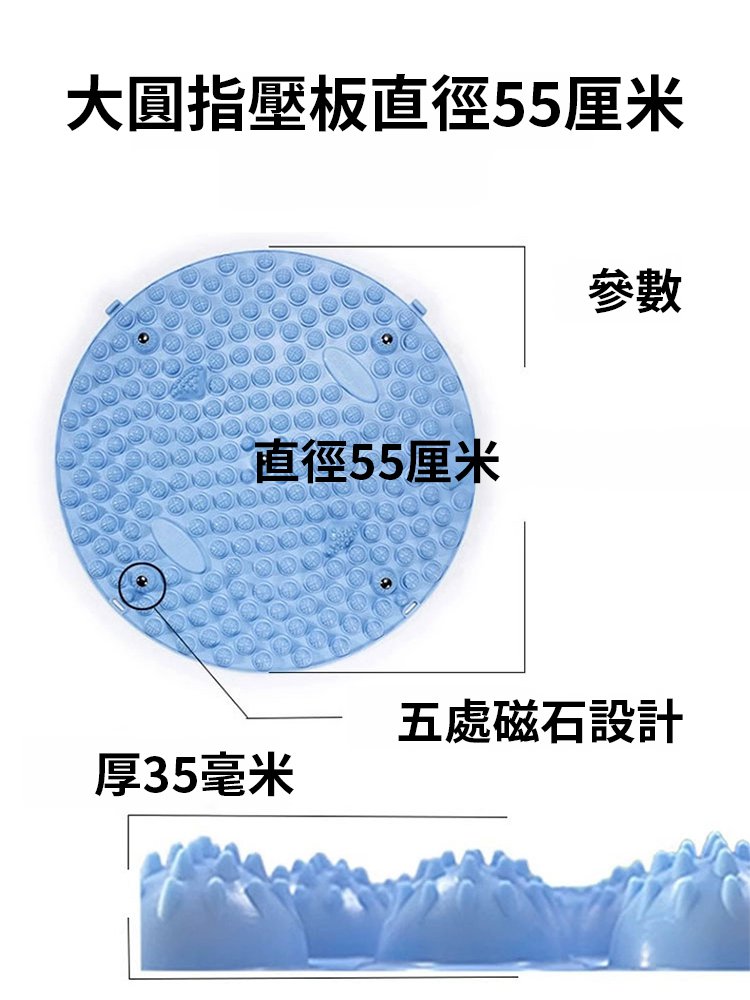 加大磁石指壓板足底按摩墊