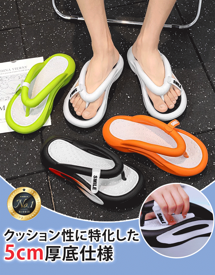 【公式指定販売チャネル】 【身長5cmアップ&アーチサポート】