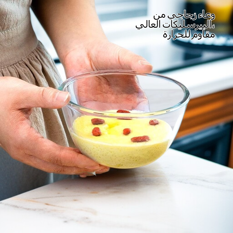 ارتفاع الزجاج البورسليكات وعاء