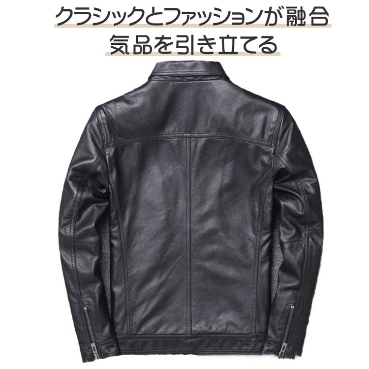 本革ライダースジャケット