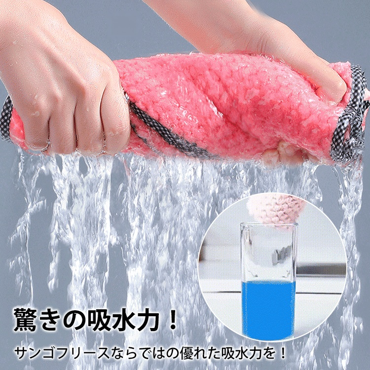 ノンスティックオイル厚手クリーニングクロス