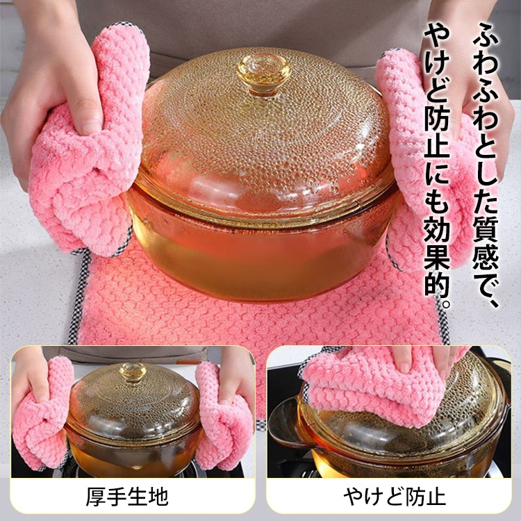 ノンスティックオイル厚手クリーニングクロス