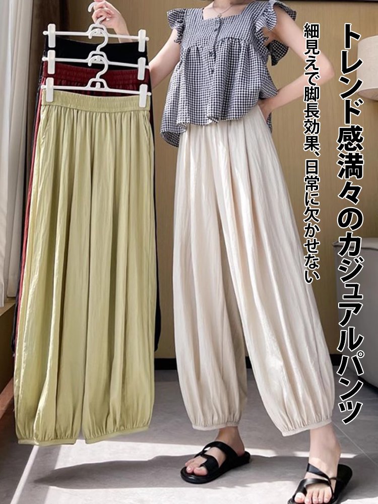 ゆったり九分丈冷感ワイドパンツ