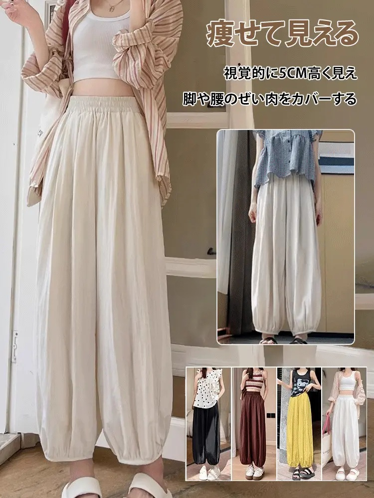 ゆったり九分丈冷感ワイドパンツ