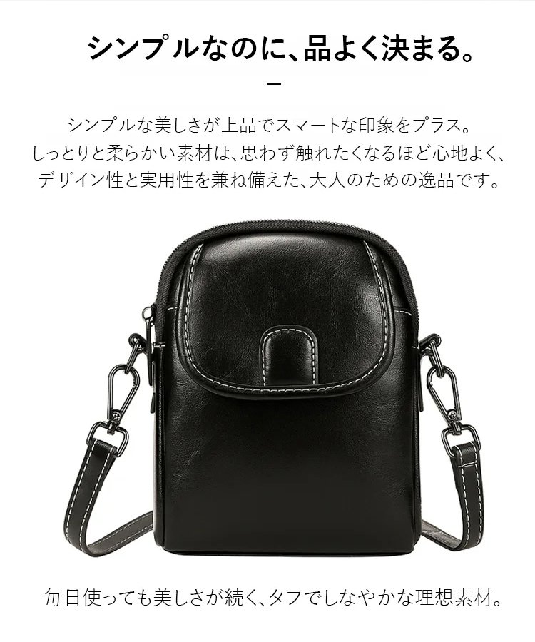 レディーススマホ用ミニバッグ，油脂が豊富で、質感に満ちている