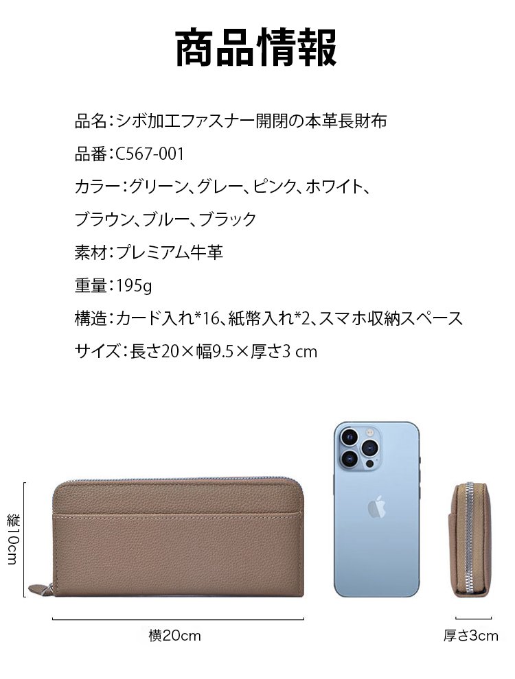 1245286-SL-真皮质感荔枝纹拉链长款风琴钱包JP_26.jpg